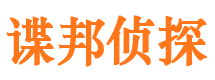 托里寻人公司